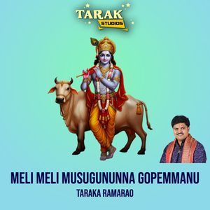 Meli Meli Musugununna Gopemmanu