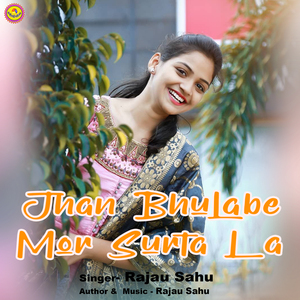 Jhan Bhulabe Mor Surta La