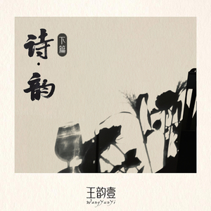 青玉案.元夕