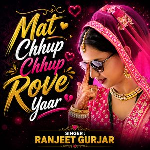 Mat Chhup Chhup Rove Yaar