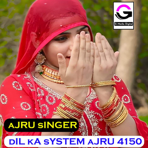 Dil Ka System Ajru 4150