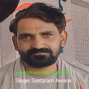 वापस लौटा दे भगवान जिगर को टुकड़ो मारो