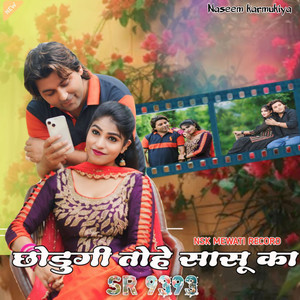 Chhodungi Tohe Sasu Ka SR 9393