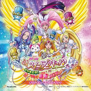 ♯キボウレインボウ♯ (映画size)