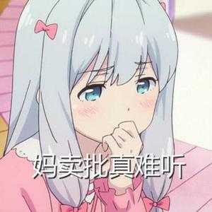 ヒトリゴト（唢呐版）