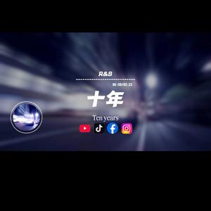 十年/R&b