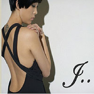 술과 순정 (feat. 미료 & 은지원)