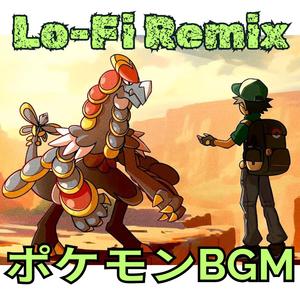 ポニの大峡谷 - Poni Canyon - Lofi - ポケモンBGM - SM