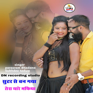 Shooter Se Ban Gaya Tera Yaare Mafia