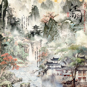 江南月