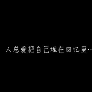 独白