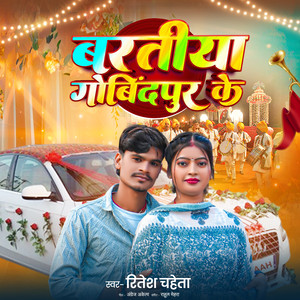 Baratiya Govindpur Ke