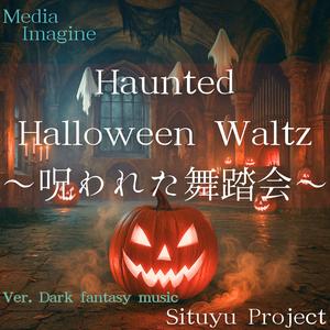 Crimson Lament – Halloween Gothic Ballad ～紅き嘆きの女神～