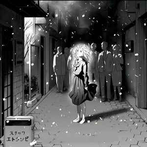 旧的不去 新的不来 Prod.Eee.T&Bickboy