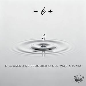 - É+ (O segredo de escolher o que vale a pena!)