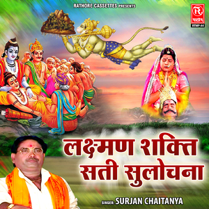 Kalamdaan Khadiya Magvaye