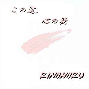 二人でいる幸せ
