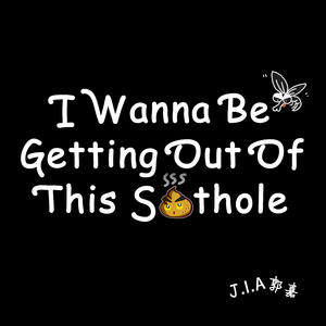 I Wanna Be Getting Out Of This S**thole
