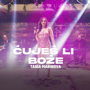 Cujes li Boze