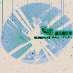 土星大冥想Big meditation of saturn