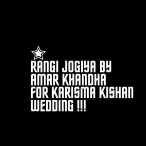 Rangi Jogiya by Amar Khandha (feat. Arohi Mhatre, Shahzan Mujeeb & Dr Sonal Wadhwa)
