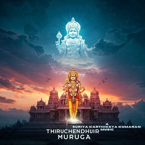 Thiruchendhur Muruga