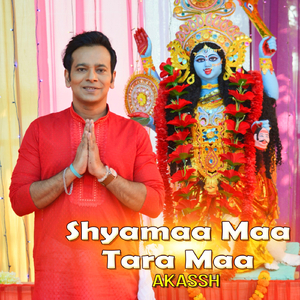 Shyamaa Maa Tara Maa