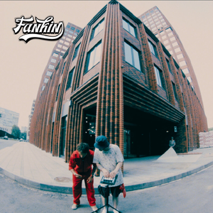 говорила ма