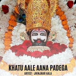 Khatu Aale Aana Padega (feat. Jhinjhar Aala)