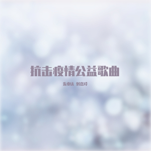 阴霾之下