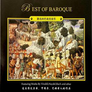 Albinoni : Sinfonia in G major - I. Allegro