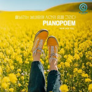 흩날리는 봄바람에 시간의 춤을 그리다