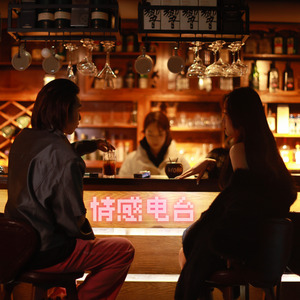 深夜访谈（intro）