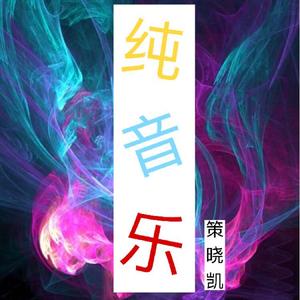 宁静小夜晚