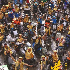 微笑服务 PROD BY Crazy Yan