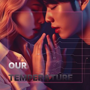 대화의 온도 (Talk in Tune)
