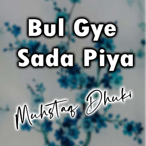 Bul Gye Sada Piyar