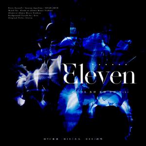 ELEVEN(翻自IVE）