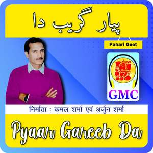 Nave Jamane De Munde