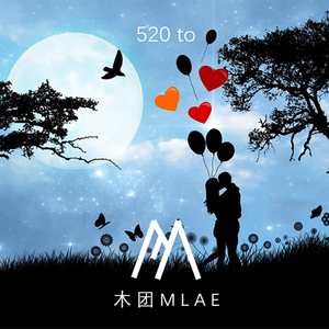 520 to (prod.NeonMusic)