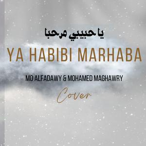 Ya Habibi Marhaba