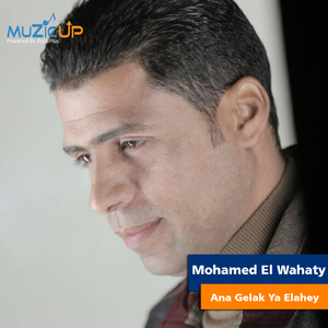Ana Gelak Ya Elahey