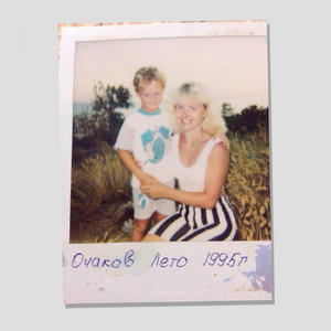 Карнавалка