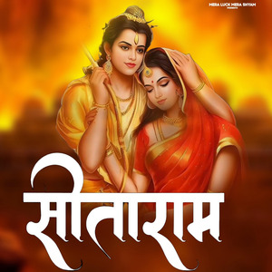 Sitaram