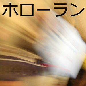 Welcome to John Wayne