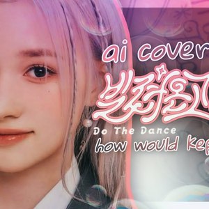 [AI COVER] Billyeoon Goyangi (DtD)