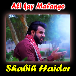 Ali Kay Malango