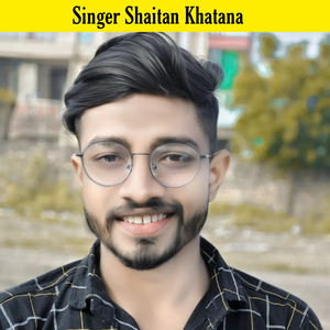 छोरी समझ फिलिंग दिल की