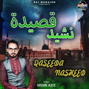 Qaseeda Nasheed