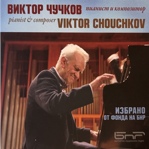 Piano Concerto in C-sharp minor, Op. 30